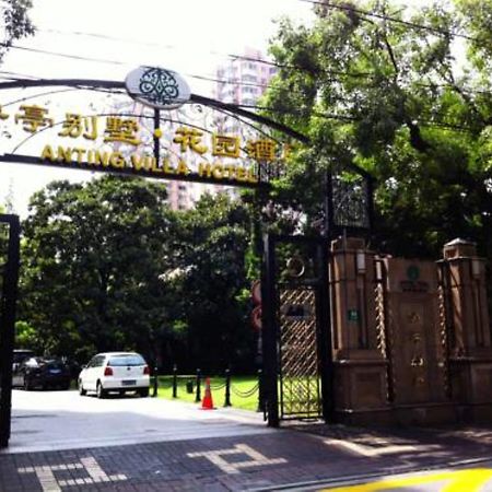 Anting Villa Hotel Shanghaj Zewnętrze zdjęcie